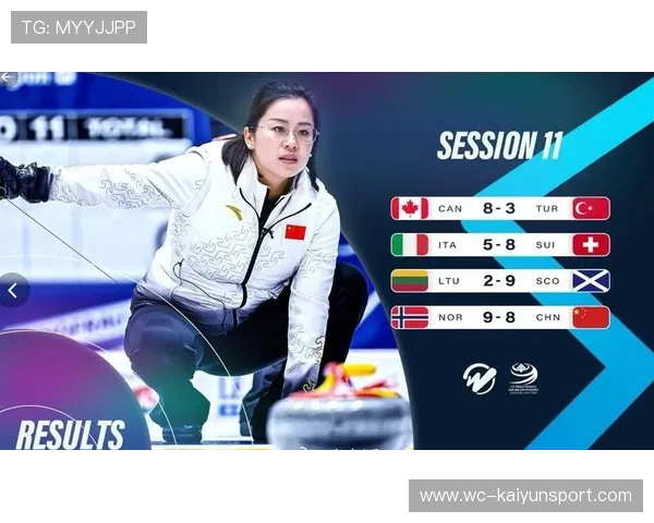 冰壶决赛战至最后一投，冠军含金量爆表