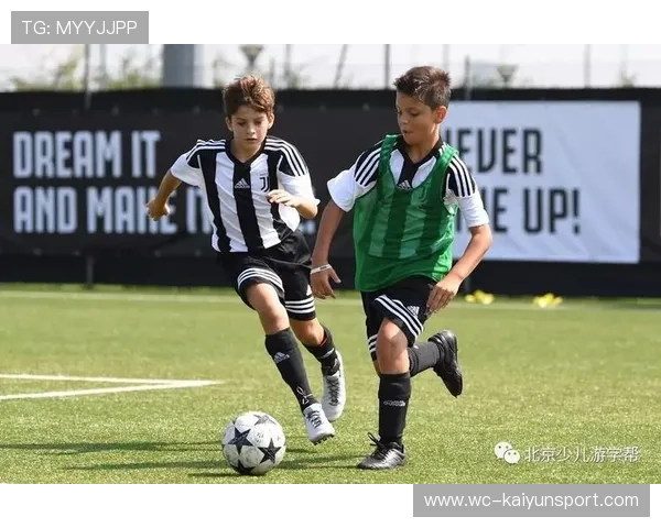 尤文图斯开启青训新纪元：引入心理素质培训塑造未来冠军