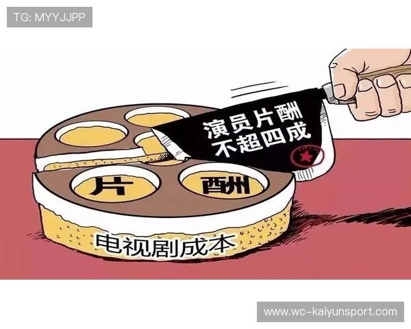 广电总局亮剑:天价片酬整治进入“快车道” 广电总局亮剑:天价片酬整治进入“快车道”