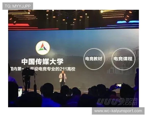 电竞解说人才培养计划启动助力专业传播，电竞解说需要具备哪些能力